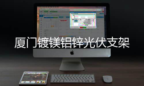 商城LED室内全彩显示屏
