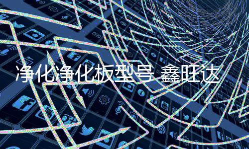 涪陵学前教育***好找工作吗