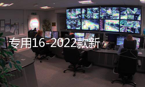 专用16-2611413302611413326114133款新逍客尾翼装饰条后饰条改装配件汽车后备箱亮边条