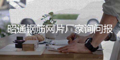 佳诺塑业铝合金保护膜厂家
