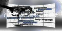 汽车车载圆筒形蓝牙重低音炮专用12V24V货车音响220V家用改装摩托