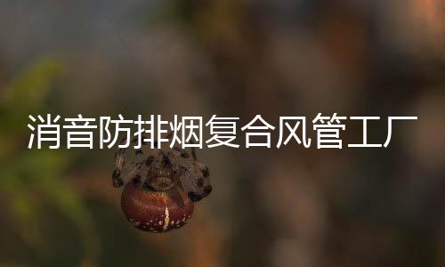 厂区锌钢围栏护栏多少钱一平方米