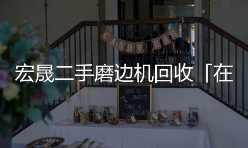 高强度、超耐磨👨🏻‍⚕️、导电自润滑塑料PEITeplaT8030CF15TF