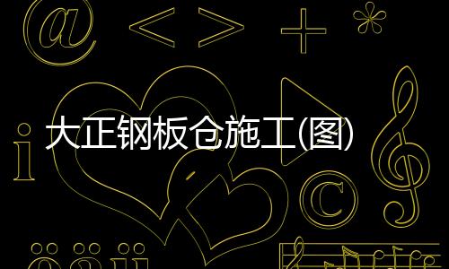 户外 灭蚊灯“本信息长期有效”