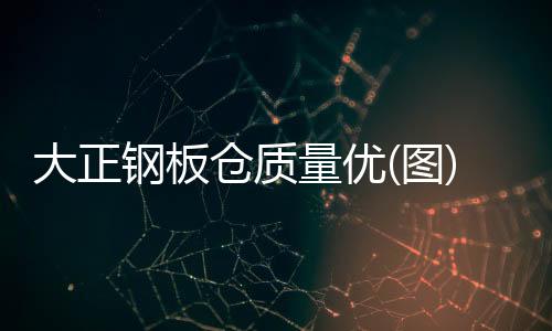 斯彼得铝合金门窗杏运