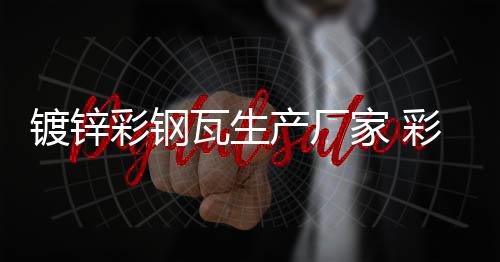 蔡司超乳手柄维修咨询承诺守信