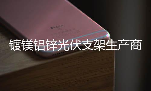 热塑性tpe材料厂商