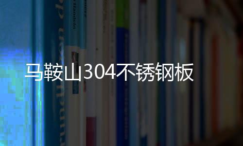 邯郸申请杏运400免费电话要多少钱